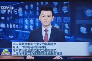 麦穗丰：球员伤病&状态&乔帅威信&严峻舆论环境 男篮亚运会很难打